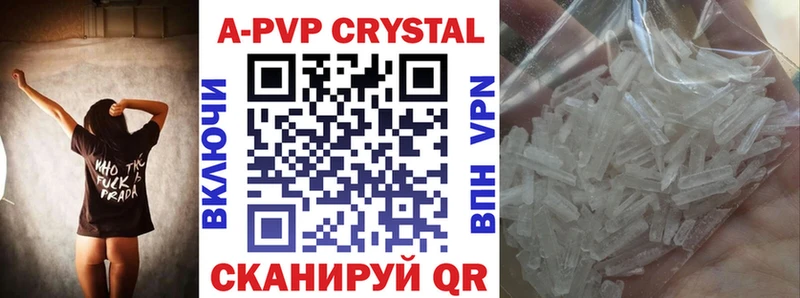 Купить закладки  Хабаровск  A-PVP Crystall 