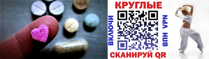 ЭКСТАЗИ TESLA  Купить где  Хабаровск 