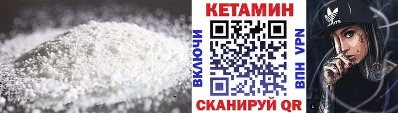 Купить закладки  Хабаровск  КЕТАМИН ketamine 