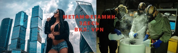 ГАЛЛЮЦИНОГЕННЫЕ ГРИБЫ Нефтегорск