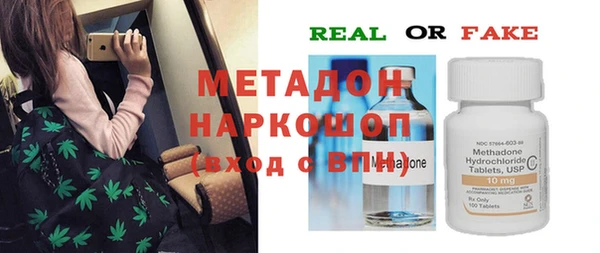 мет Новозыбков