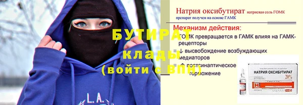 ГАЛЛЮЦИНОГЕННЫЕ ГРИБЫ Нефтегорск