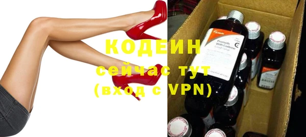 спиды Нефтекумск