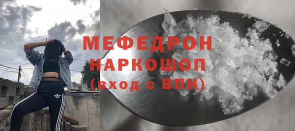 ГАЛЛЮЦИНОГЕННЫЕ ГРИБЫ Нефтегорск