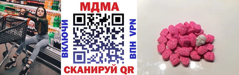 Купить где  Хабаровск  MDMA кристаллы 