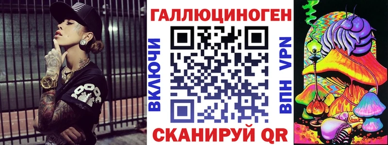 Купить  Хабаровск  Псилоцибиновые грибы MAGIC MUSHROOMS 